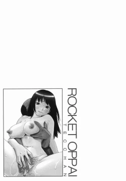 Page 143 of Rocket Oppai