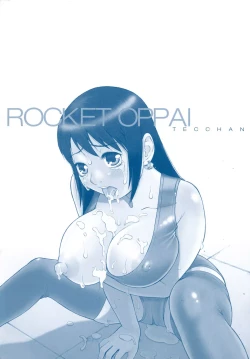Page 150 of Rocket Oppai