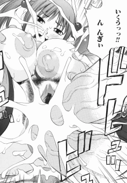 Page 34 of Rocket Oppai