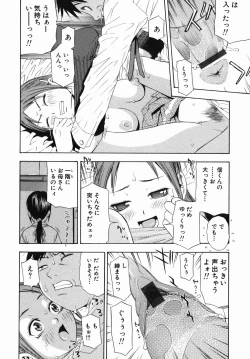 Page 6 of Rocket Oppai