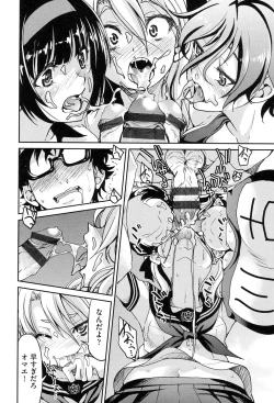 Page 115 of Seifuku JK