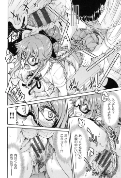 Page 149 of Seifuku JK