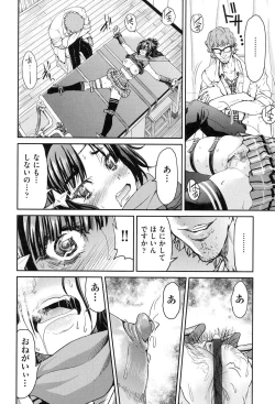 Page 167 of Seifuku JK