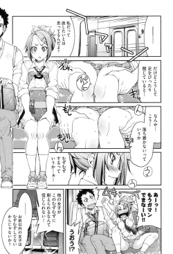 Page 62 of Seifuku JK