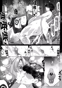 Page 18 of 合輯（Chinese）