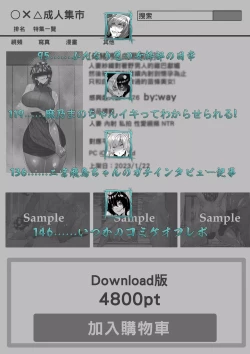 Page 3 of 合輯（Chinese）