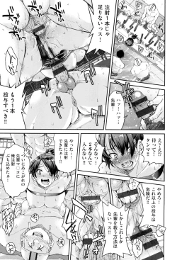 Page 107 of Akogare no Senpai o Shibatte Nigerarenaku Shite XXX.