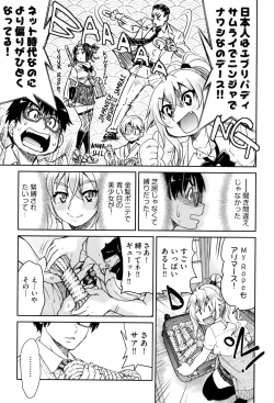 Page 153 of Akogare no Senpai o Shibatte Nigerarenaku Shite XXX.