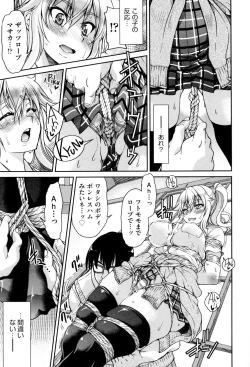 Page 157 of Akogare no Senpai o Shibatte Nigerarenaku Shite XXX.