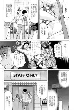 Page 15 of Akogare no Senpai o Shibatte Nigerarenaku Shite XXX.