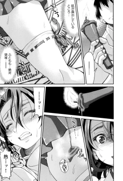 Page 181 of Akogare no Senpai o Shibatte Nigerarenaku Shite XXX.