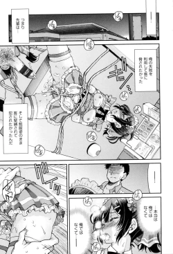 Page 29 of Akogare no Senpai o Shibatte Nigerarenaku Shite XXX.