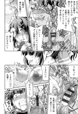 Page 34 of Akogare no Senpai o Shibatte Nigerarenaku Shite XXX.