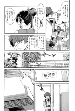 Page 40 of Akogare no Senpai o Shibatte Nigerarenaku Shite XXX.