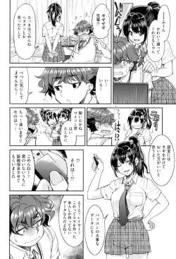 Page 42 of Akogare no Senpai o Shibatte Nigerarenaku Shite XXX.