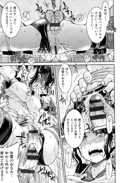 Page 83 of Akogare no Senpai o Shibatte Nigerarenaku Shite XXX.