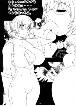 Page 14 of GIRL POWER VOL.04