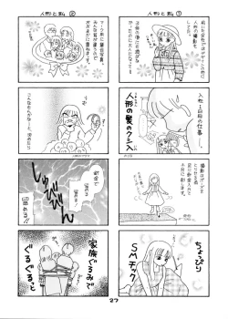 Page 26 of GIRL POWER VOL.04