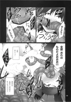 Page 21 of HI-Ana Miko