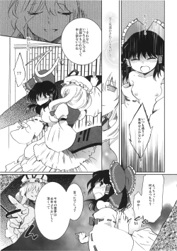 Page 11 of Yoiyami no Komoriuta