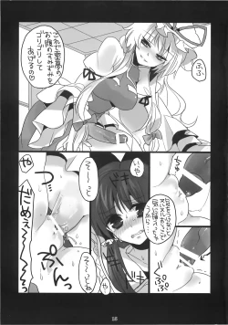Page 15 of Touhou Nyou Reimu