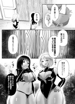 Page 22 of M-o Muke Zasshifuu Doujinshi Dokutoku no Magazine Vol. 7