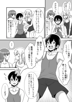 Page 24 of M-o Muke Zasshifuu Doujinshi Dokutoku no Magazine Vol. 7