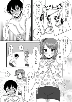 Page 34 of M-o Muke Zasshifuu Doujinshi Dokutoku no Magazine Vol. 7