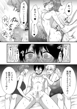 Page 41 of M-o Muke Zasshifuu Doujinshi Dokutoku no Magazine Vol. 7
