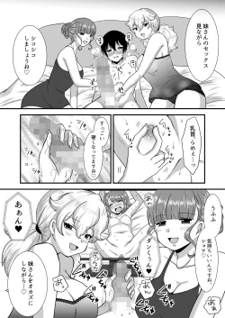 Page 42 of M-o Muke Zasshifuu Doujinshi Dokutoku no Magazine Vol. 7