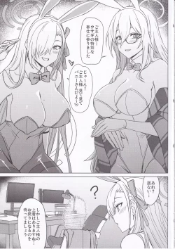 Page 12 of Bunny Archive