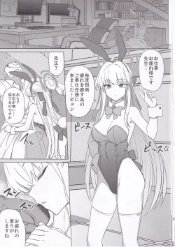 Page 2 of Bunny Archive