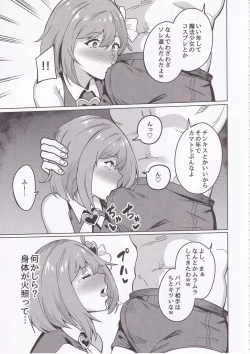 Page 6 of Wakeari Moto Mahou ShoujoKinketsu AV Debut!