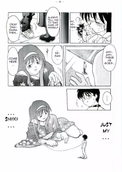 Page 33 of Nii-san no Shitsukekata