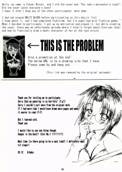 Page 34 of Nii-san no Shitsukekata