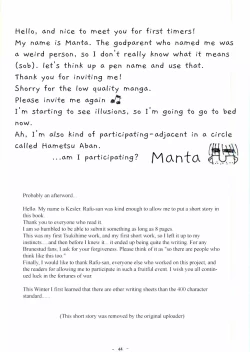 Page 35 of Nii-san no Shitsukekata