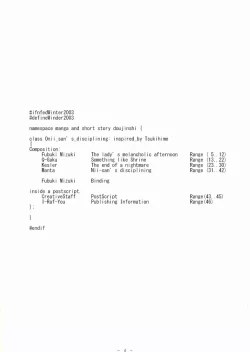 Page 3 of Nii-san no Shitsukekata