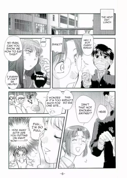 Page 5 of Nii-san no Shitsukekata