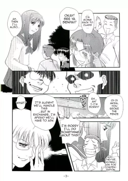 Page 6 of Nii-san no Shitsukekata