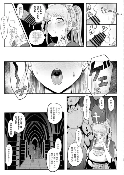 Page 12 of Johanna Hard