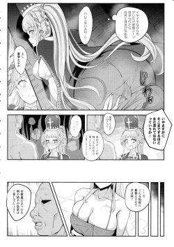 Page 13 of Johanna Hard