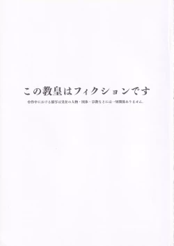 Page 2 of Johanna Hard