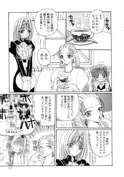 Page 111 of Mahou Trouble