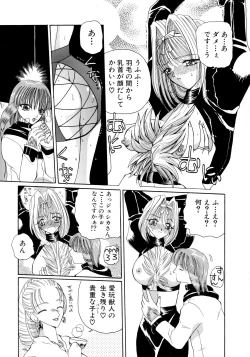 Page 113 of Mahou Trouble