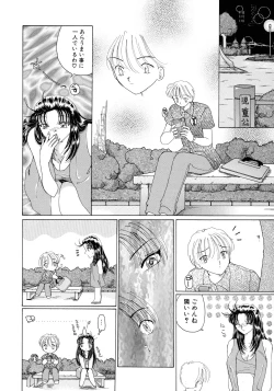 Page 128 of Mahou Trouble