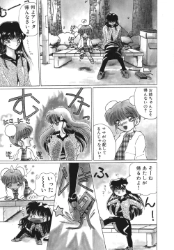 Page 80 of Mahou Trouble