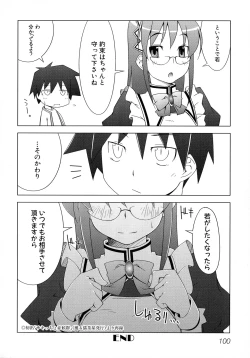 Page 101 of Maid ni Omakase!