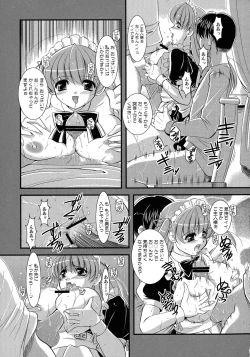 Page 31 of Maid ni Omakase!