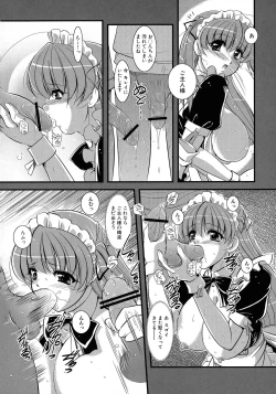 Page 36 of Maid ni Omakase!