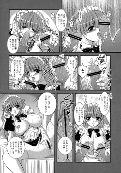Page 37 of Maid ni Omakase!